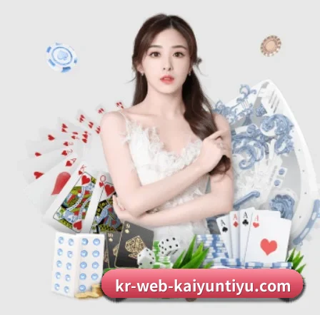 开云体育 APP